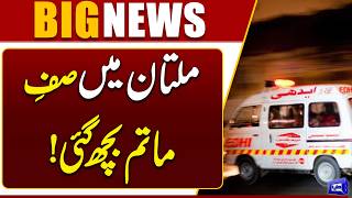 Tragedy in Multan Plaza Roof Collapsed  Rescue Operation Underway  Breaking News  Dunya News